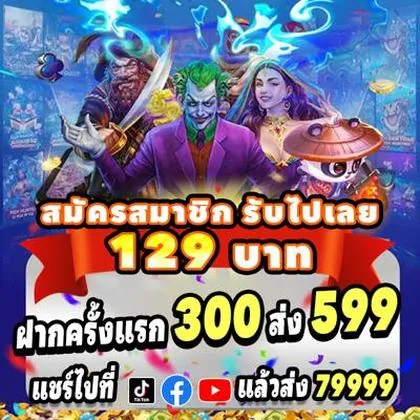 5SBET