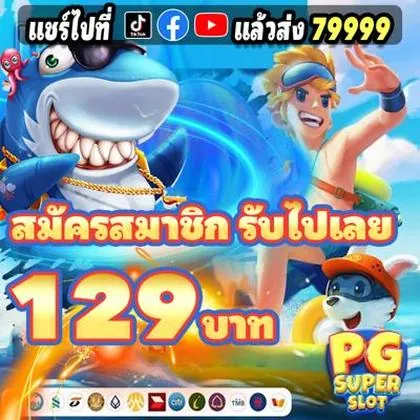 5SBET 5SBET