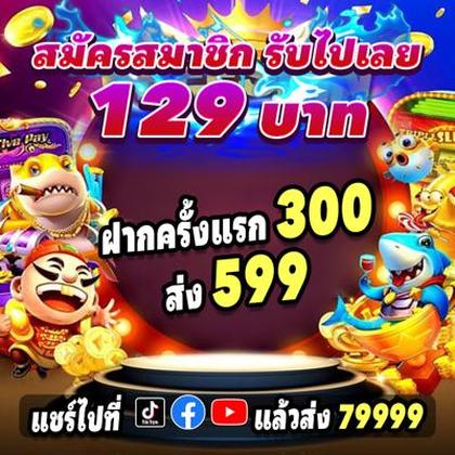 5SBET