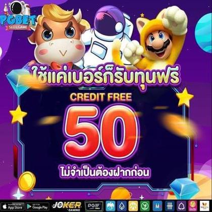 5SBET