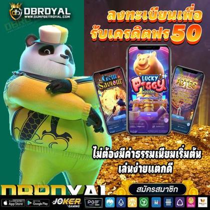 5SBET