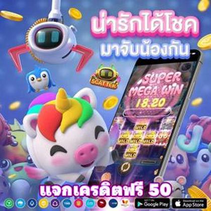 5SBET
