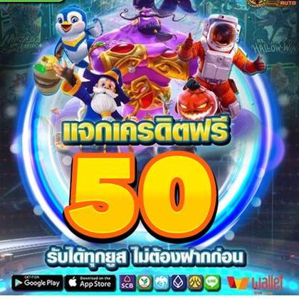 5SBET