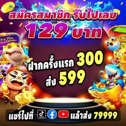 5SBET
