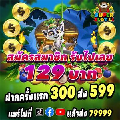 5SBET