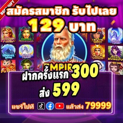 5SBET