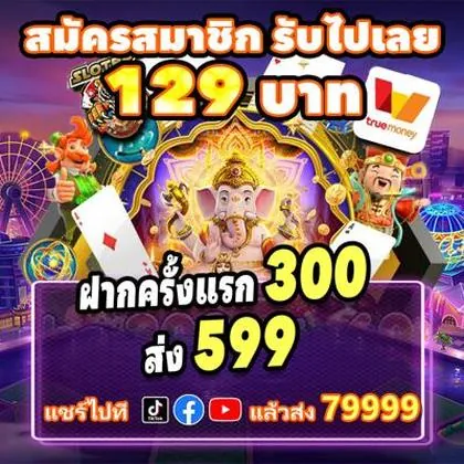 5SBET