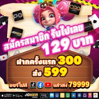 5SBET