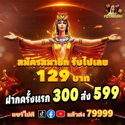 5SBET