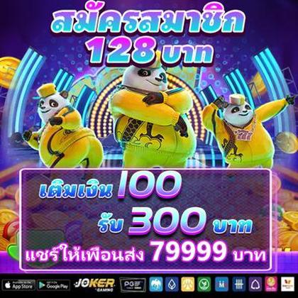 5SBET