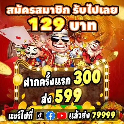 5SBET