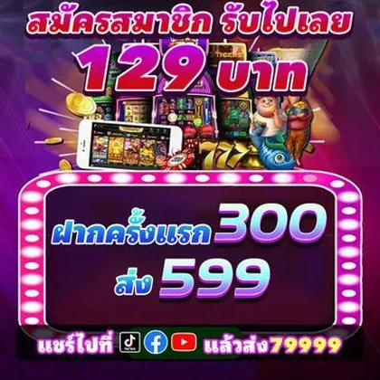 5SBET 5SBET