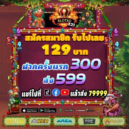 5SBET