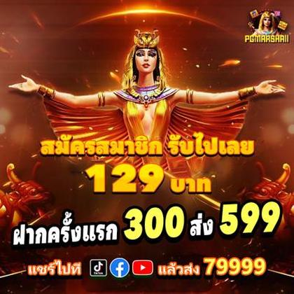 5SBET